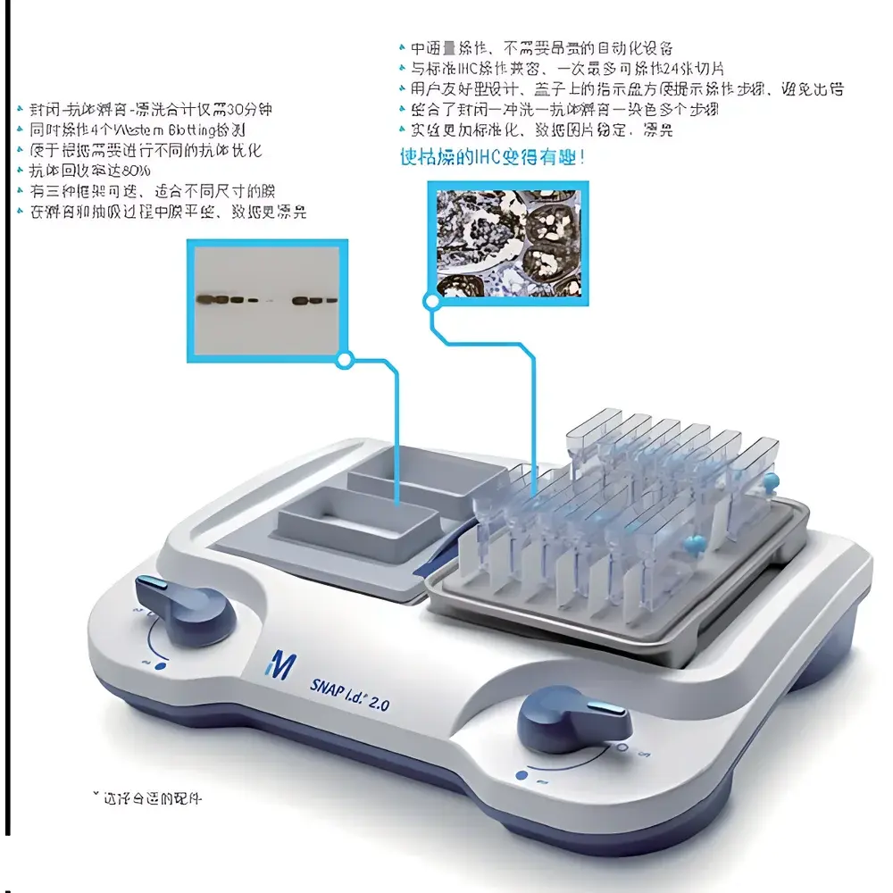 Millipore SNAP i.d. 2.0 Western Blotting System