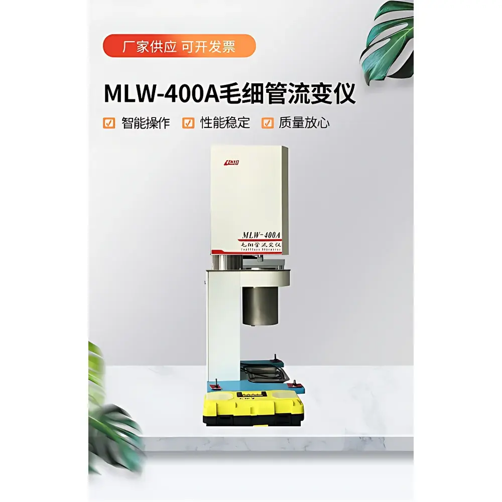 Changchun Intelligent MLW-400A Capillary Rheometer