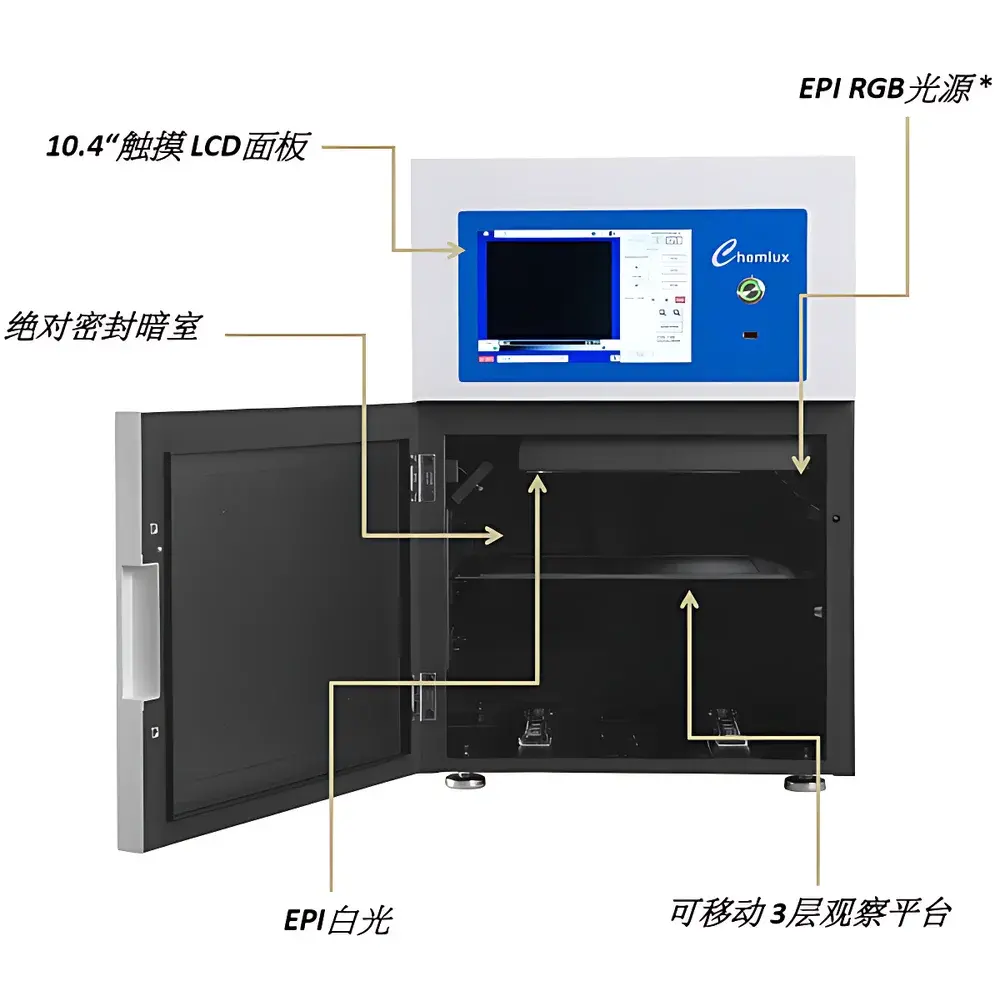 Chemlux 600RGBW Advanced Chemiluminescence, Fluorescence & Colorimetric Gel and Western Blot Imaging System