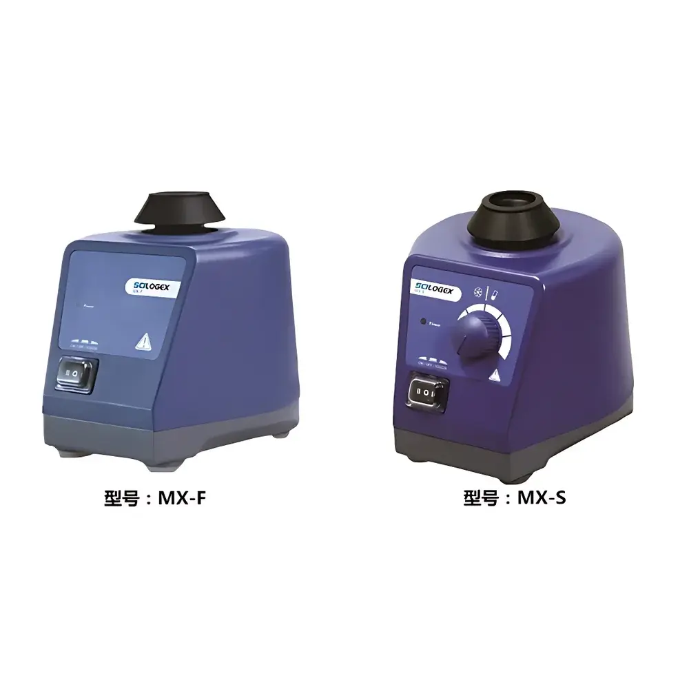 SCILOGEX MX-S Adjustable-Speed Vortex Mixer