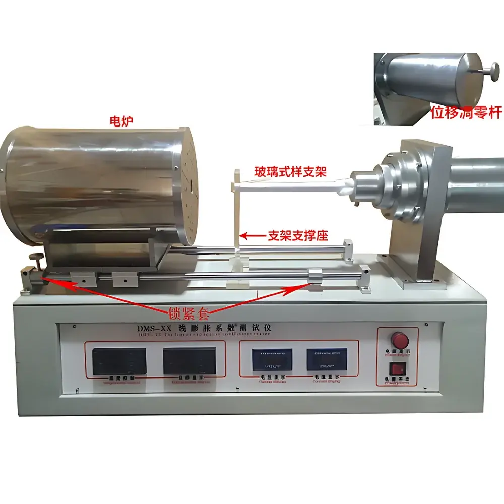 KJ GROUP HF-PJ-10/14 Thermal Expansion and Phase Transition Analyzer
