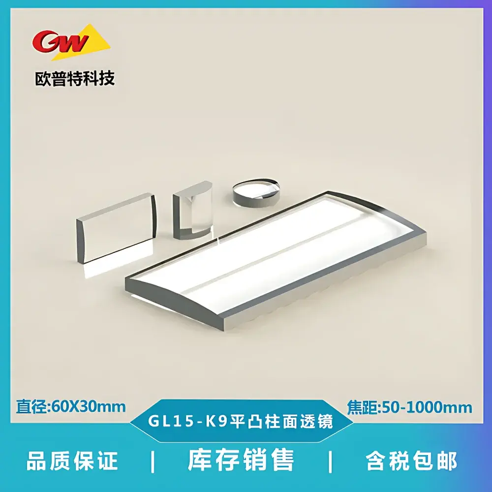 Optoprecision GL15 K9 Plano-Convex Cylindrical Lens – Broadband AR-Coated for VIS, NIR & SWIR