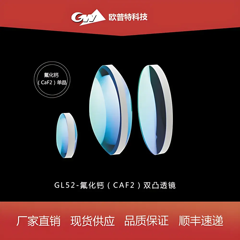 GL52 Calcium Fluoride (CaF₂) Double-Convex Lens – Uncoated & IR Anti-Reflective Coated (3–5 μm)