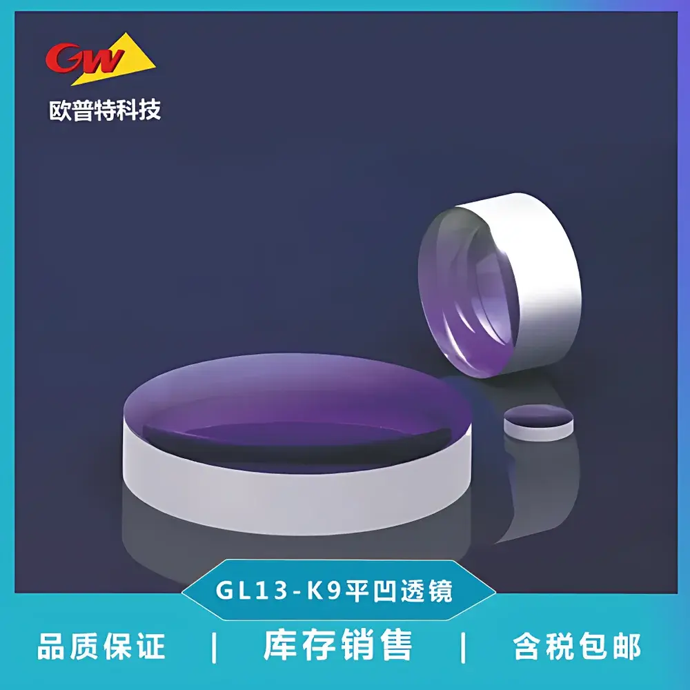 OptoTech GL13 K9 Plano-Concave Lens with Broadband Anti-Reflection Coating for Visible, NIR, and SWIR Spectral Ranges