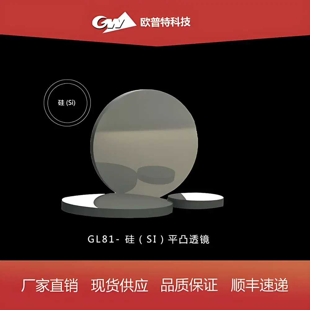 GL81 Silicon Plano-Convex Lens (Uncoated & IR Anti-Reflection Coated for 3–5 µm)