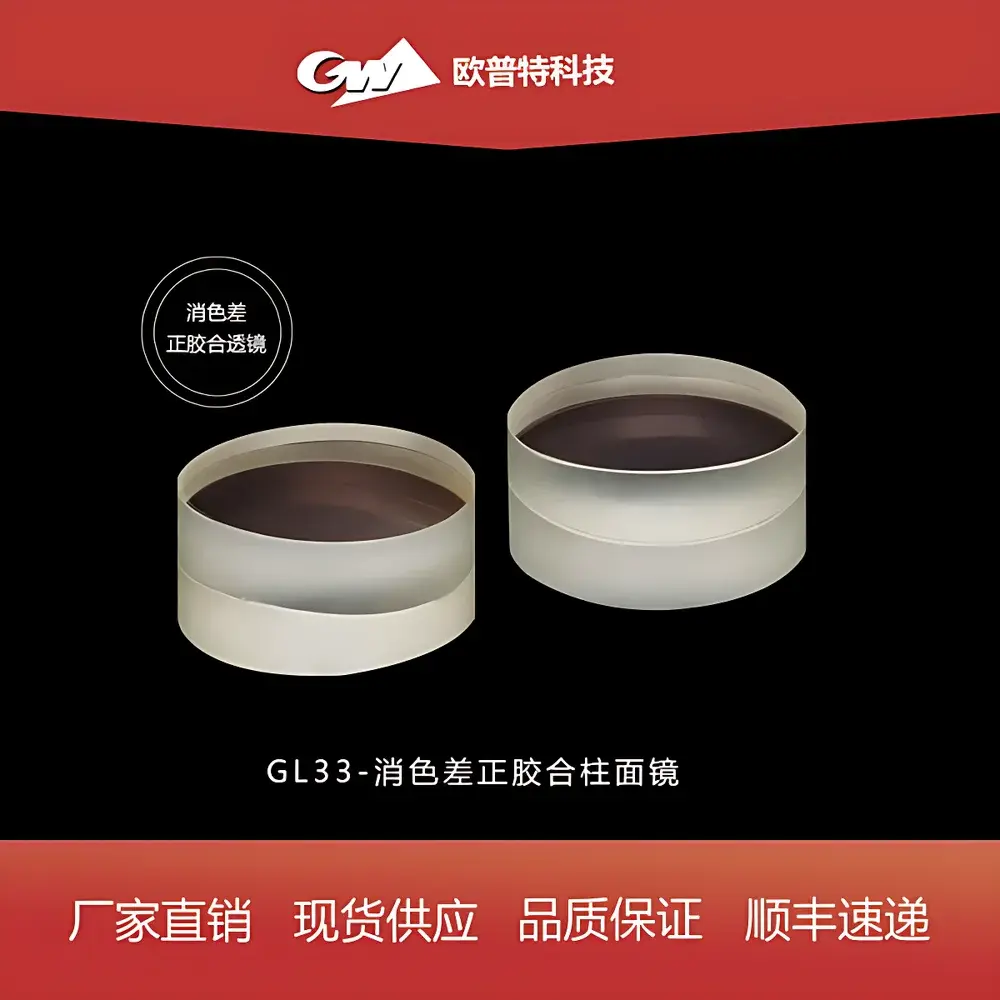 GL33 Achromatic Positive Cemented Cylindrical Lens (VIS & NIR AR-Coated)