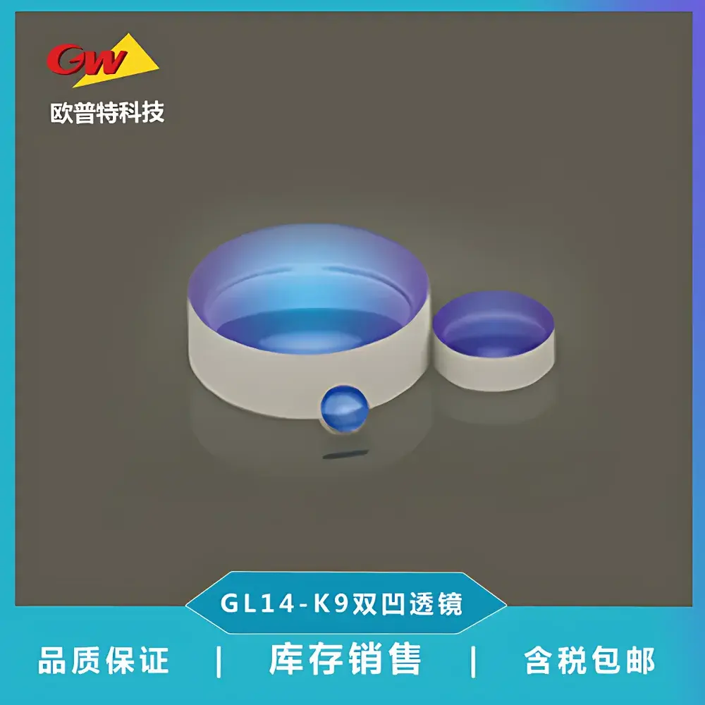 Optoprecision GL14 Biconcave Lens – VIS/NIR/SWIR Broadband Anti-Reflective Coated