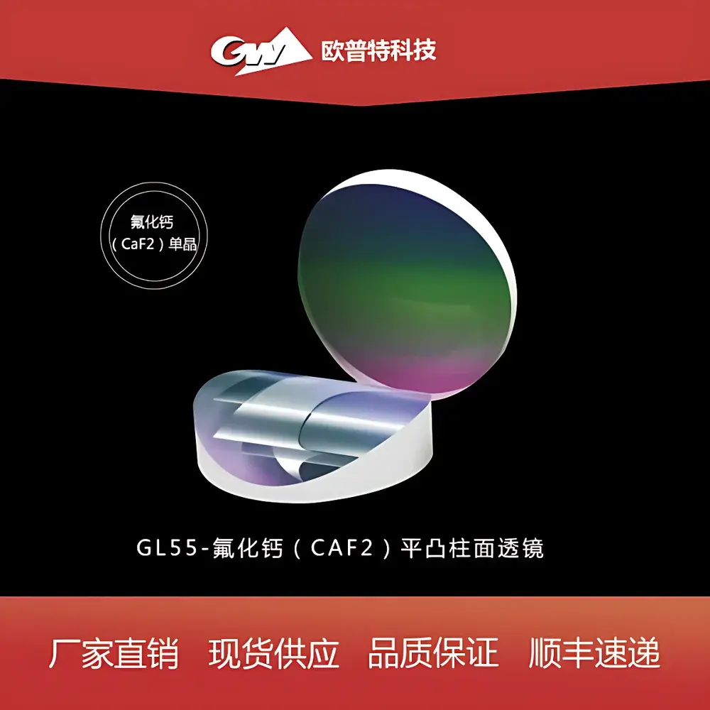 GL55 CaF₂ Plano-Convex Cylindrical Lens (Uncoated & IR Broadband AR-Coated)