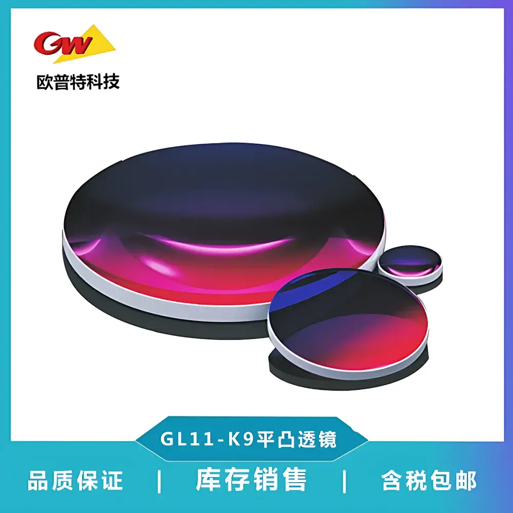 OptoTech GL11 K9 Plano-Convex Lens with Broadband Anti-Reflection Coating (VIS, NIR, SWIR)