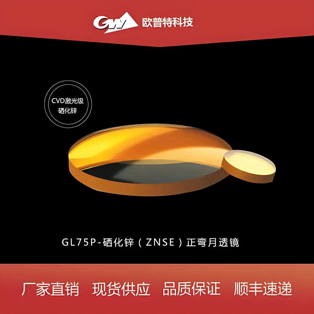 GL75P Zinc Selenide (ZnSe) Positive Meniscus Lens, Uncoated & IR Broadband Anti-Reflection Coated (8–12 µm)