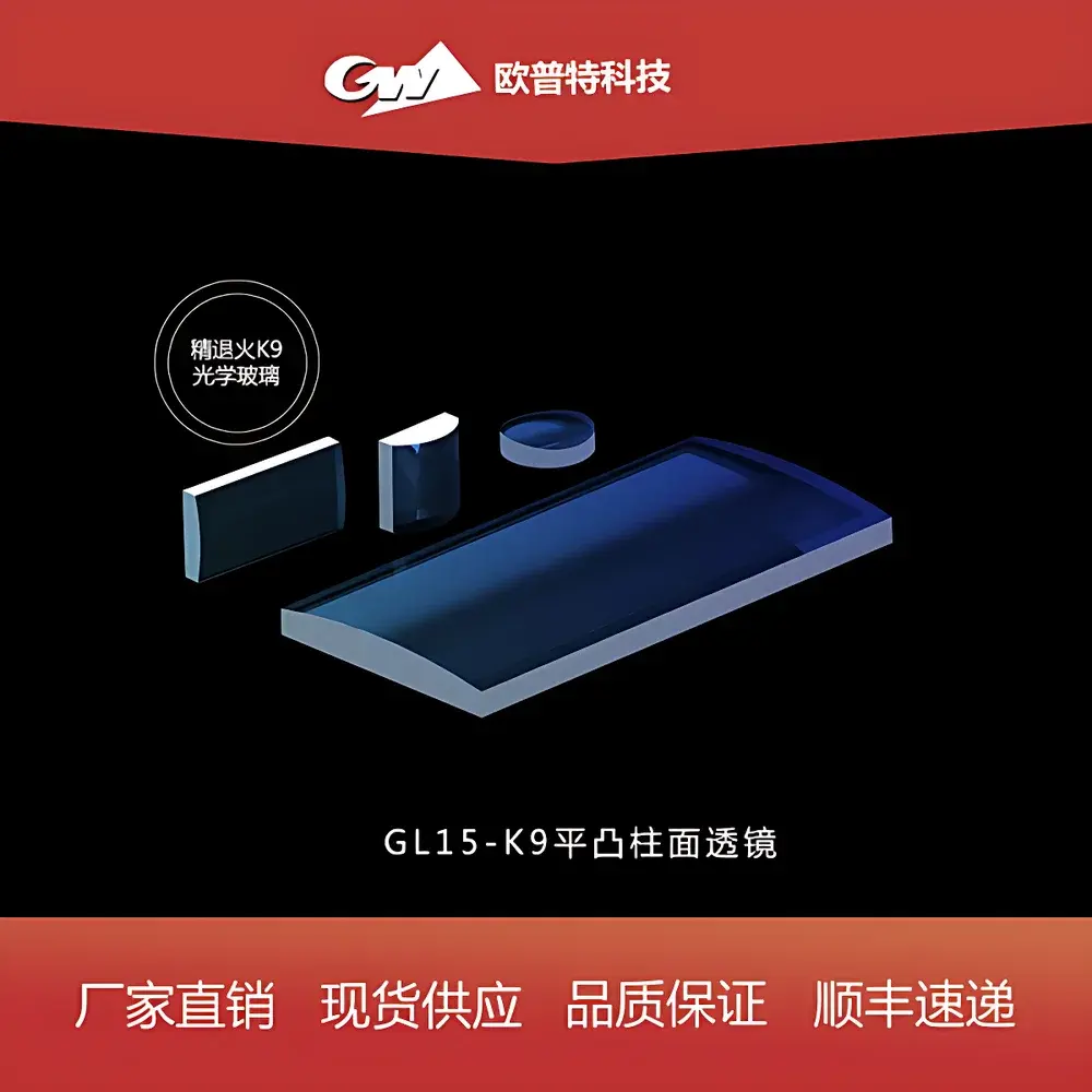 GL15-K9 Plano-Convex Cylindrical Lens (Uncoated), Dimensions 5×5 mm to 60×30 mm