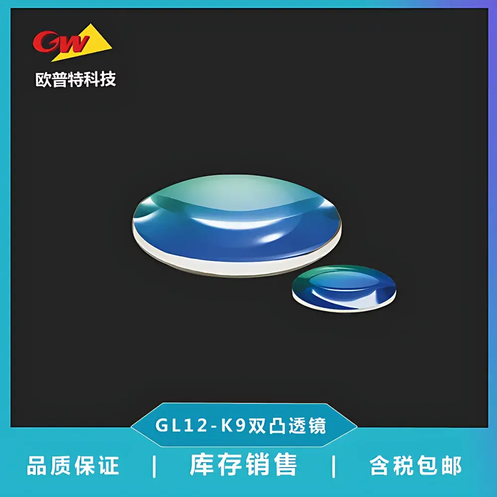 OptoPro GL12 K9 Double-Convex Lens with Broadband AR Coating (Visible to SWIR)