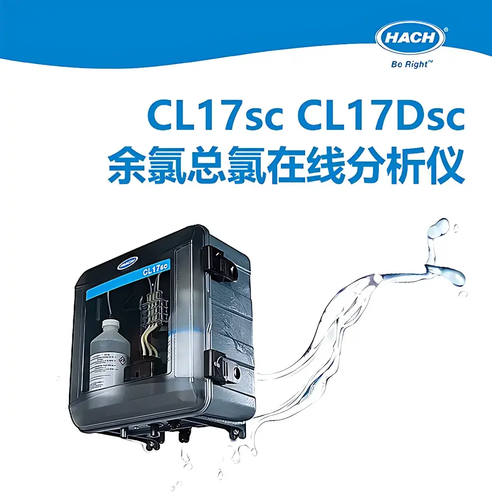 Hach CL17D Residual and Total Chlorine Analyzer – Distribution Network Version