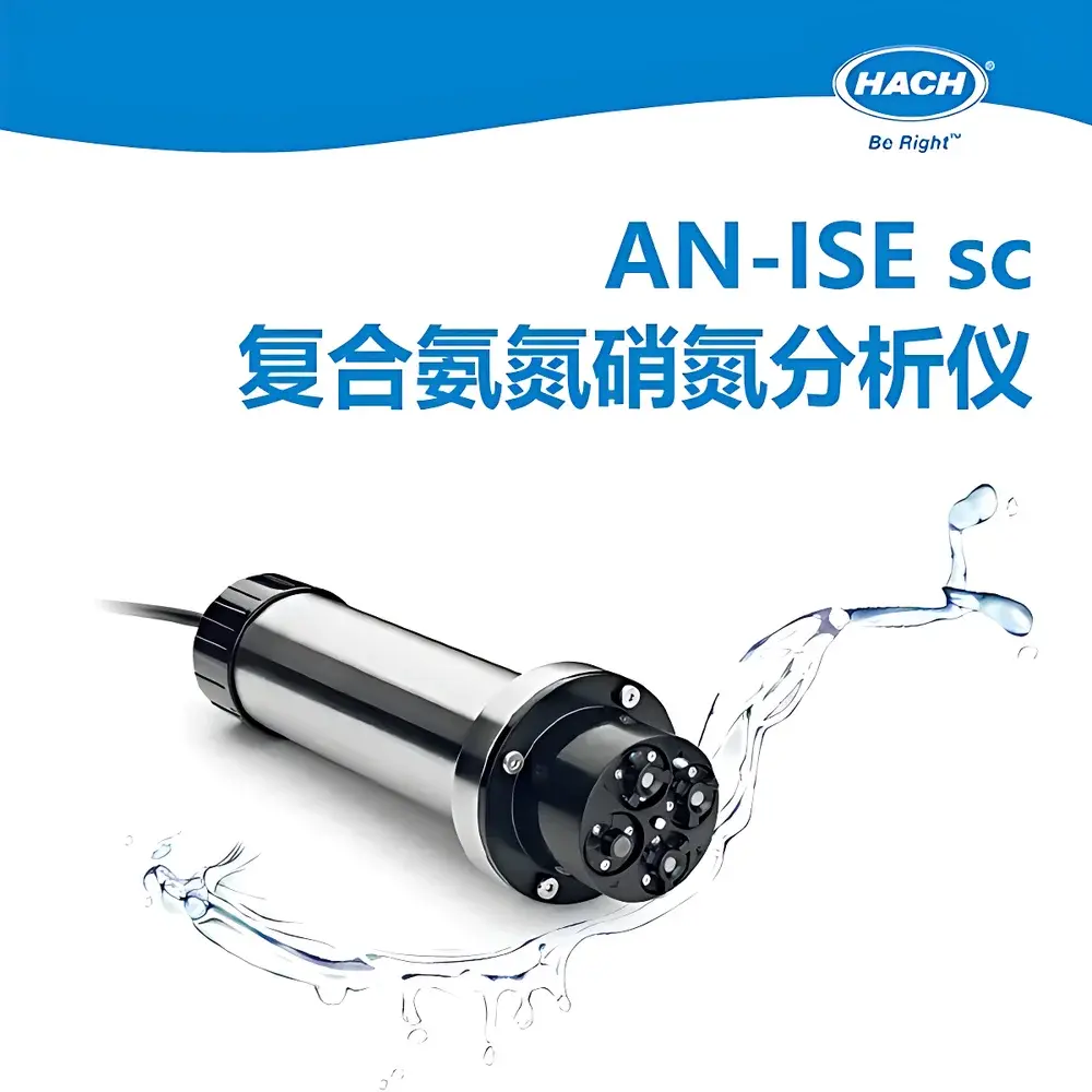 Hach AN-ISE sc Ammonia-Nitrate Combined Ion-Selective Electrode Analyzer