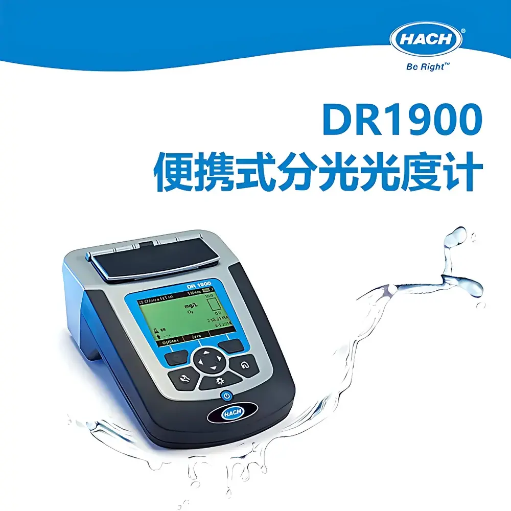 Hach DR1900 Portable Multi-parameter Spectrophotometer