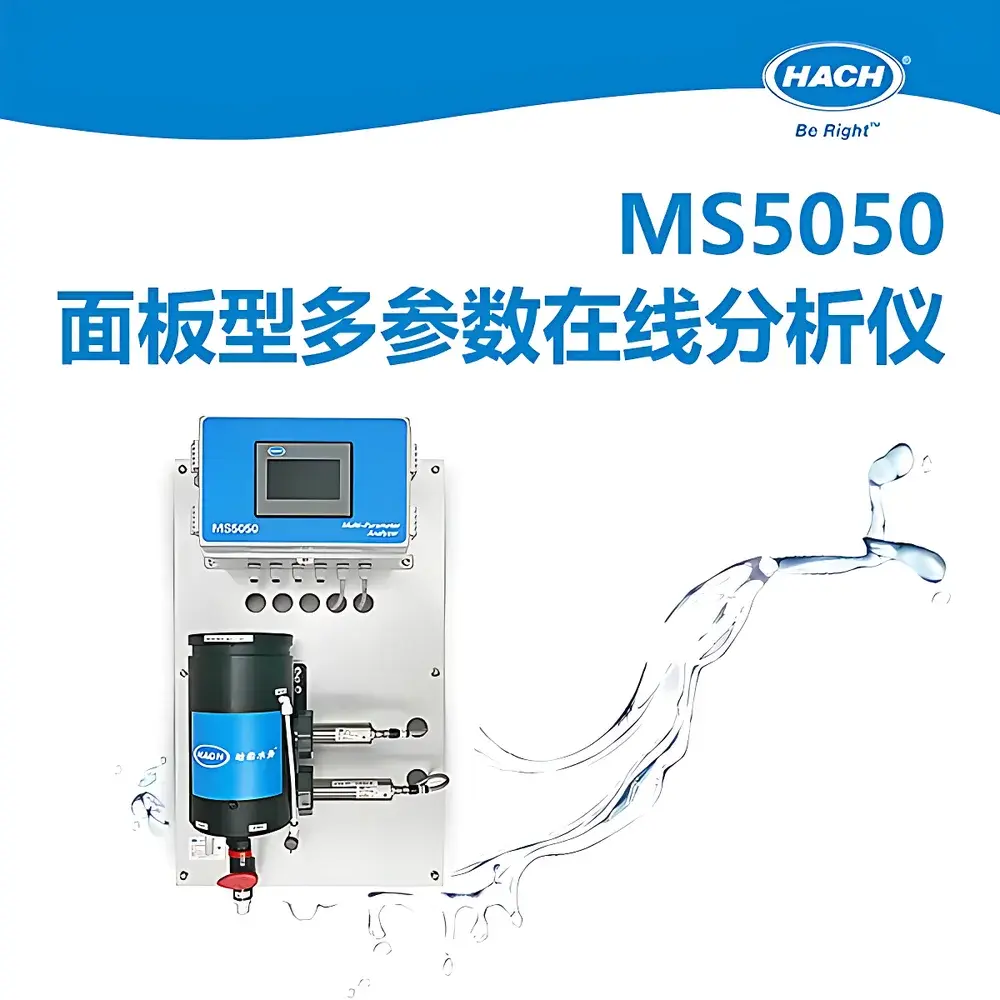 Hach MS5050 Panel-Mount Multi-Parameter Online Water Quality Analyzer