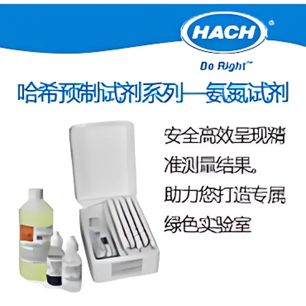 Hach COD Pre-digested Reagent Vials for 20-Minute Digestion