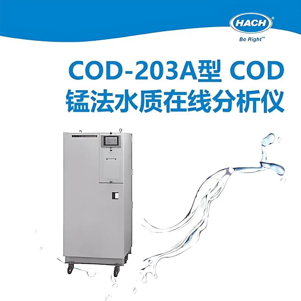 Hach COD-203A Permanganate Index (CODMn) Analyzer