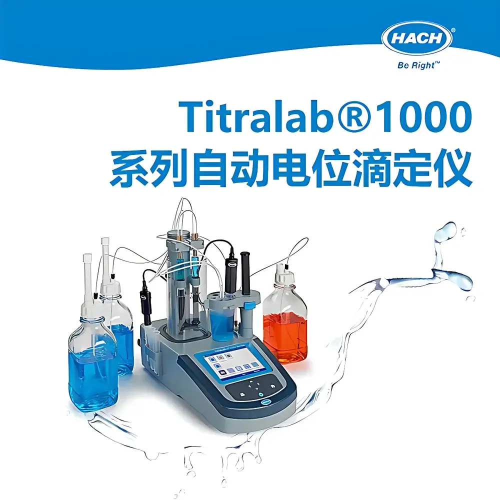 HACH Titralab 1000 Series Automatic Potentiometric Titrator