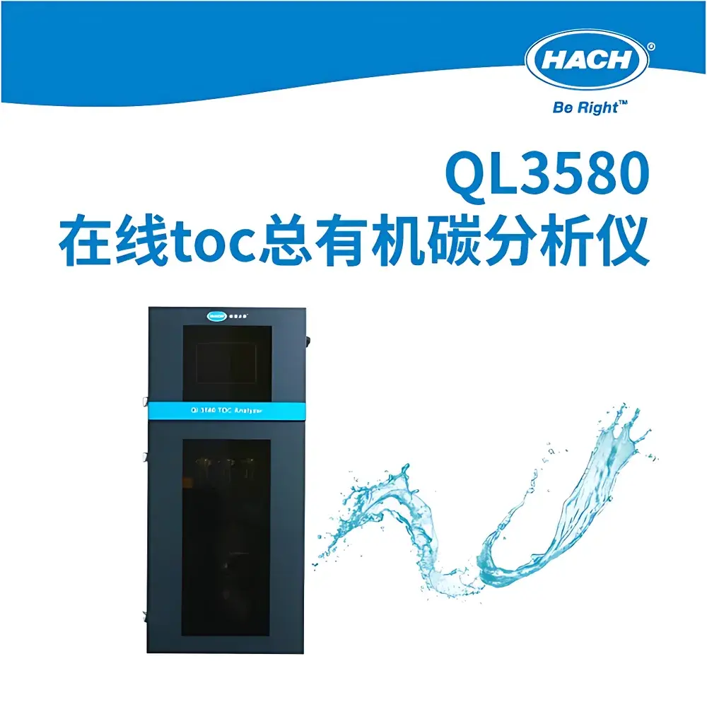 Hach QL3580 Online Total Organic Carbon (TOC) Analyzer