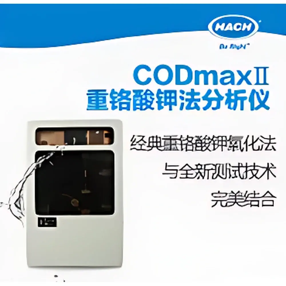 Hach CODmax II Online Chemical Oxygen Demand Analyzer