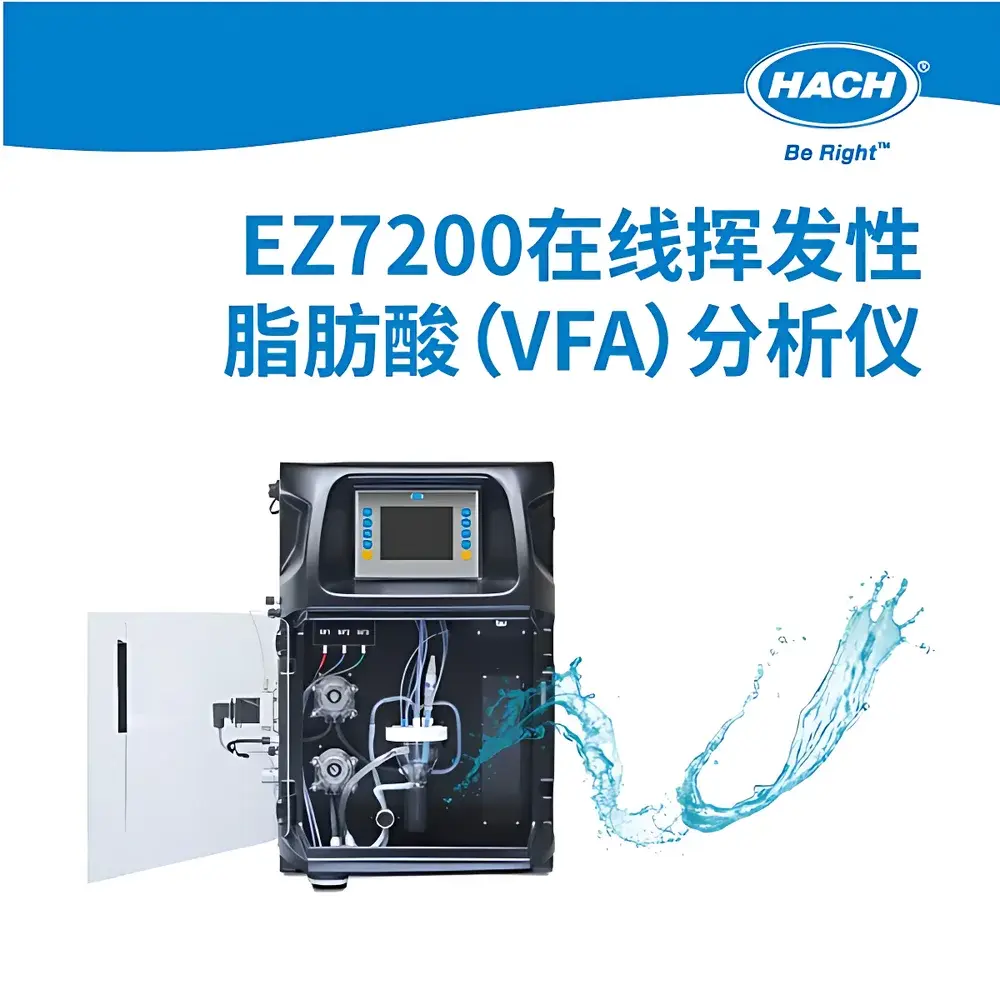 HACH EZ7200 Online Volatile Fatty Acids (VFA) Analyzer