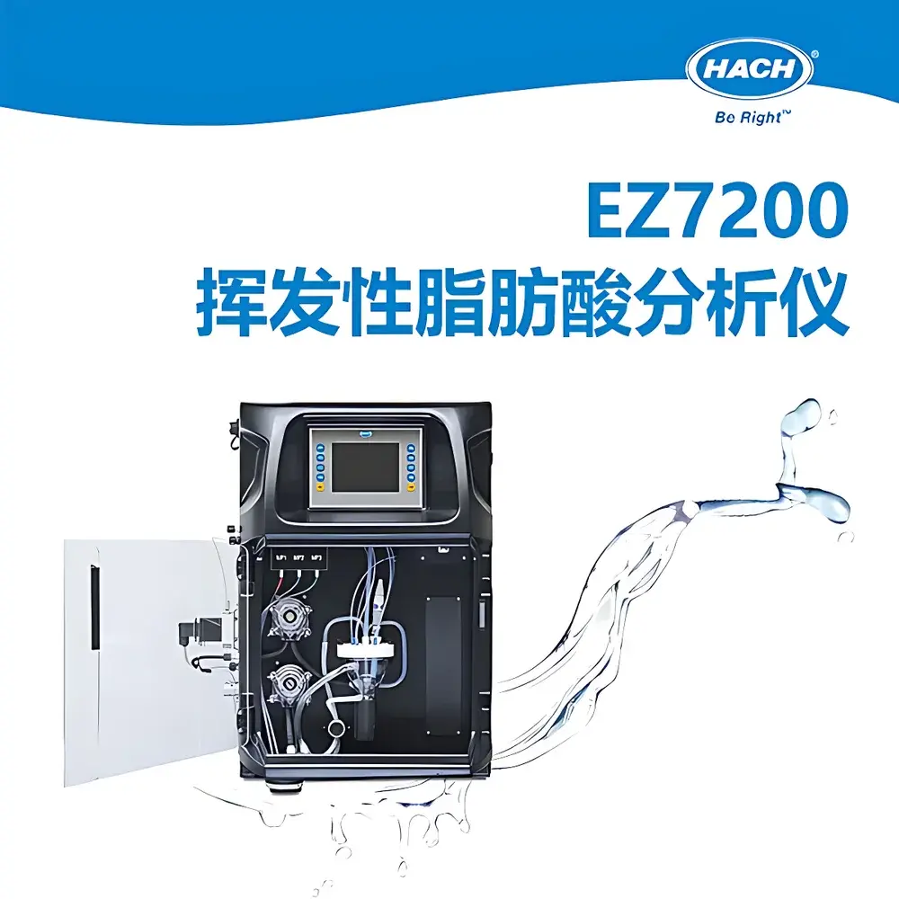 HACH EZ7200 Online Volatile Fatty Acids (VFA) Analyzer