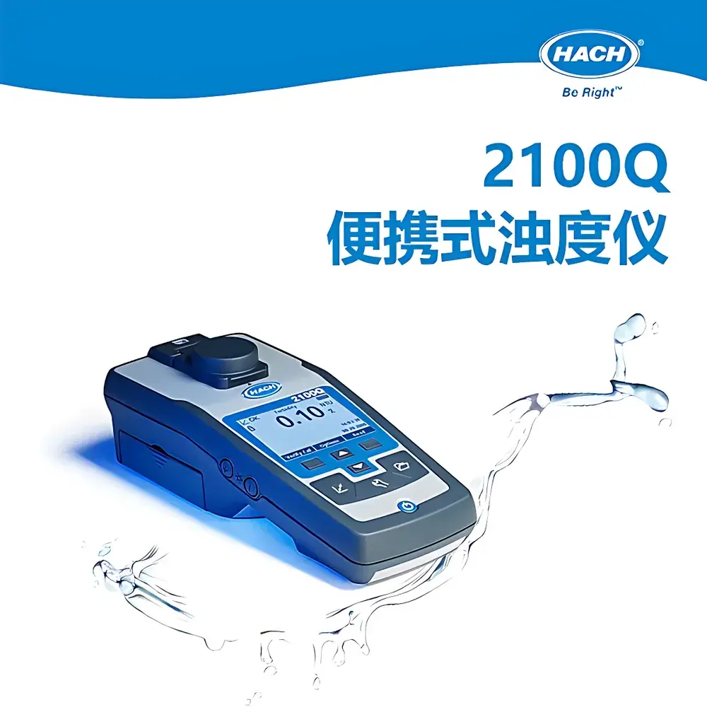 Hach 2100Q Portable Turbidimeter