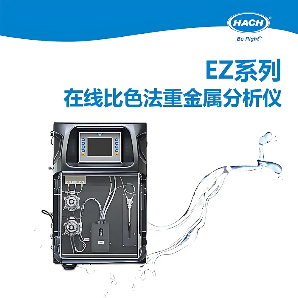 Hach EZ Series Online Colorimetric Heavy Metals Analyzer