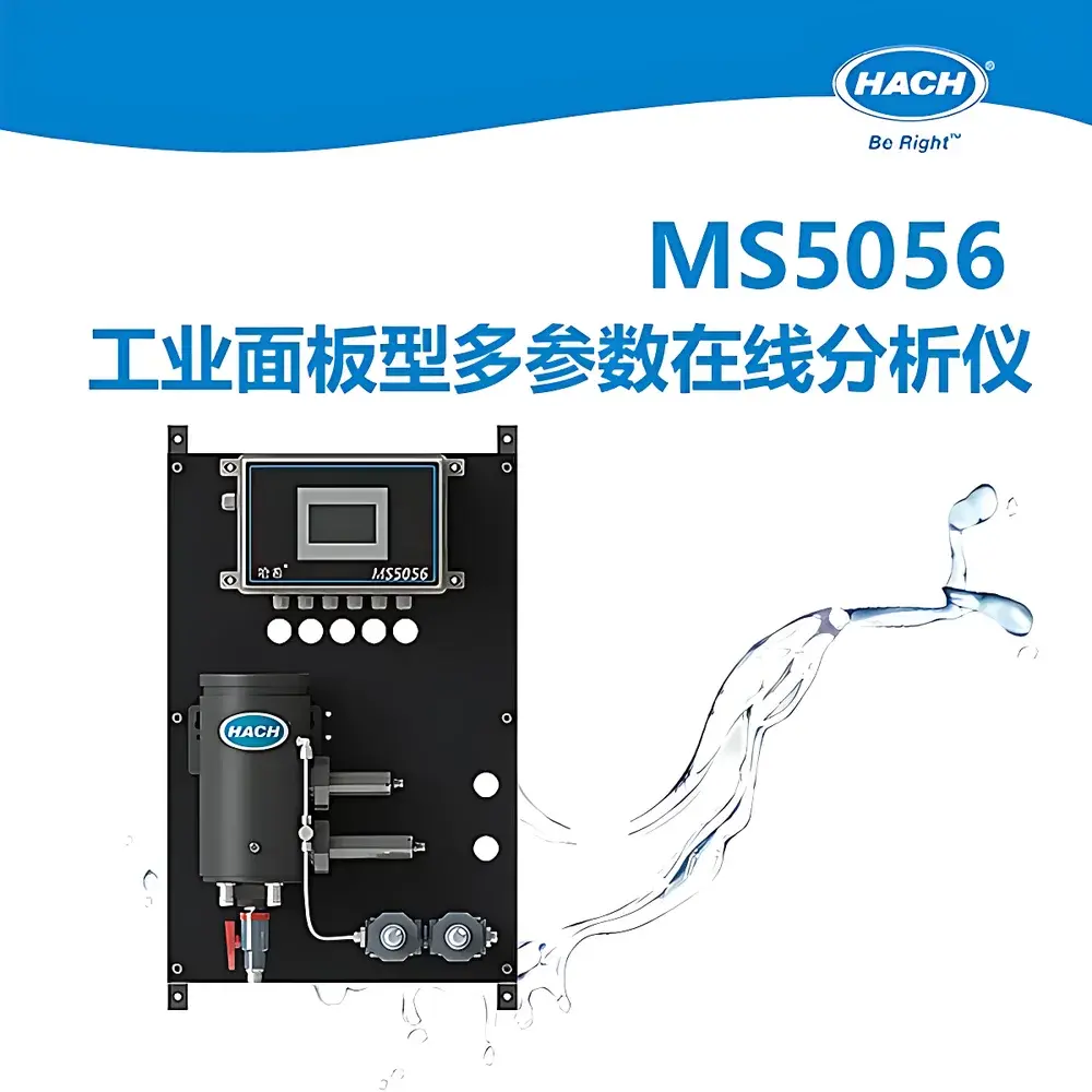Hach MS5056 Industrial Panel-Mount Multi-Parameter Online Analyzer
