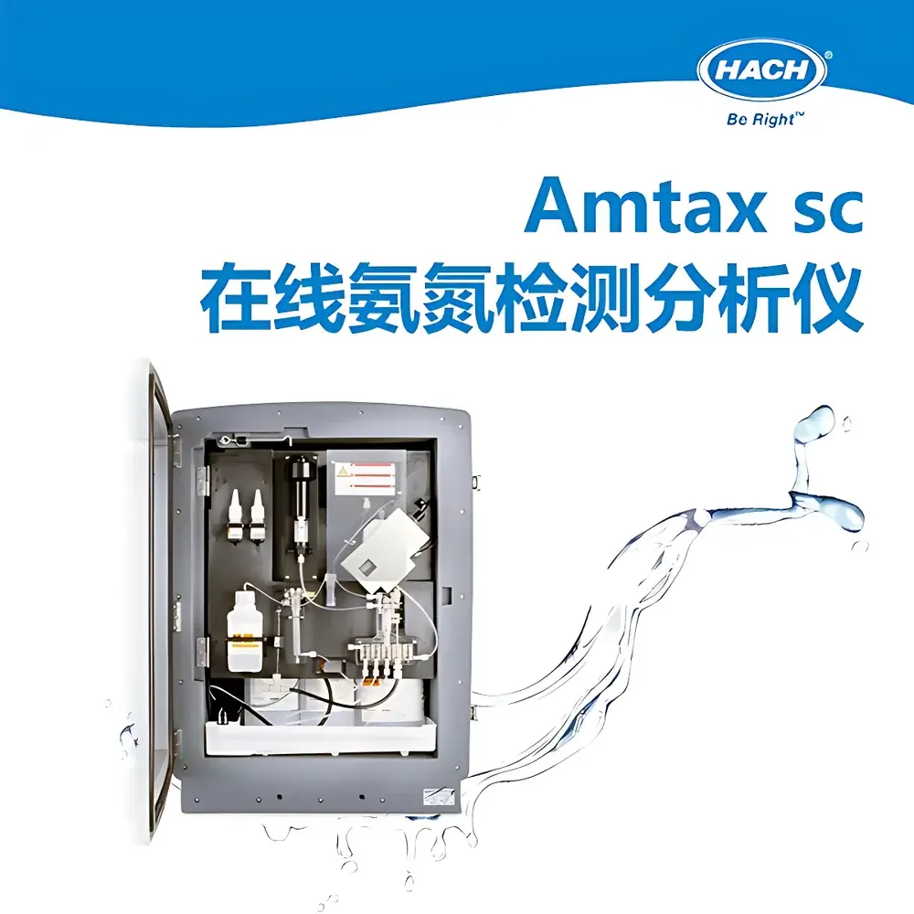 HACH AMTAX sc Ammonia Nitrogen Analyzer