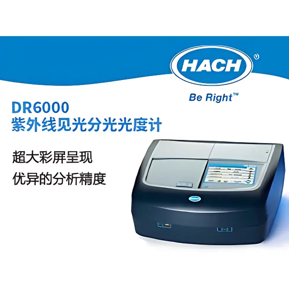 Hach DR6000 UV-Vis Spectrophotometer