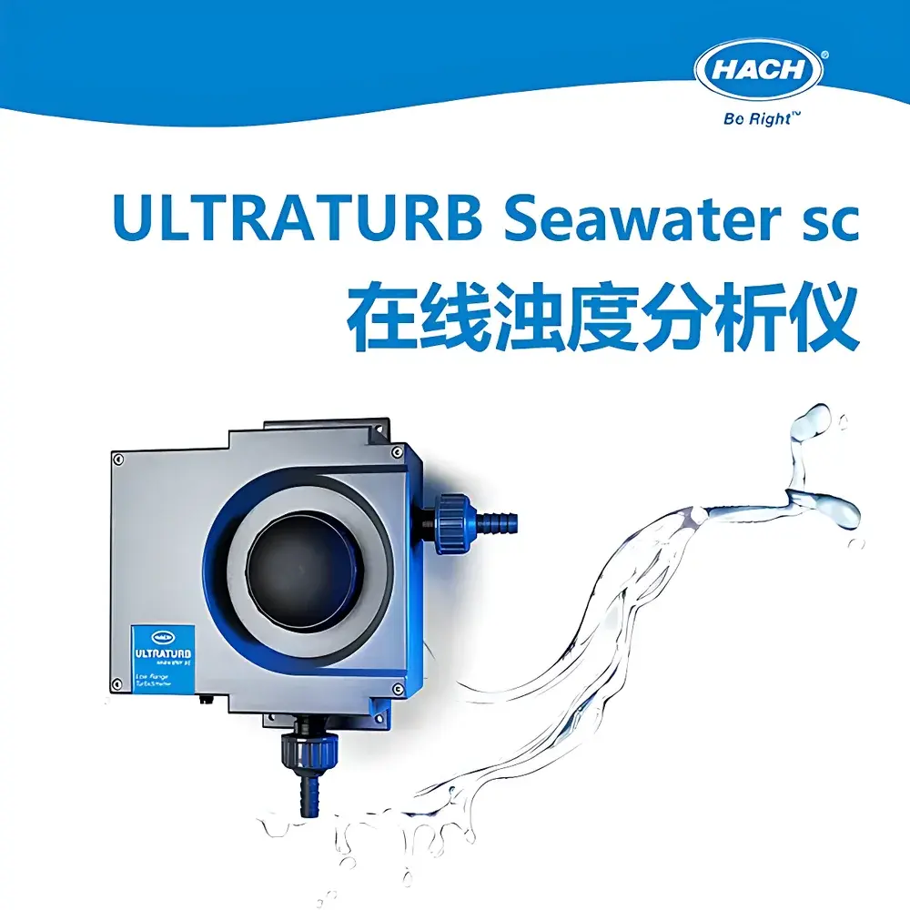 HACH ULTRATURB plus sc Turbidity Analyzer