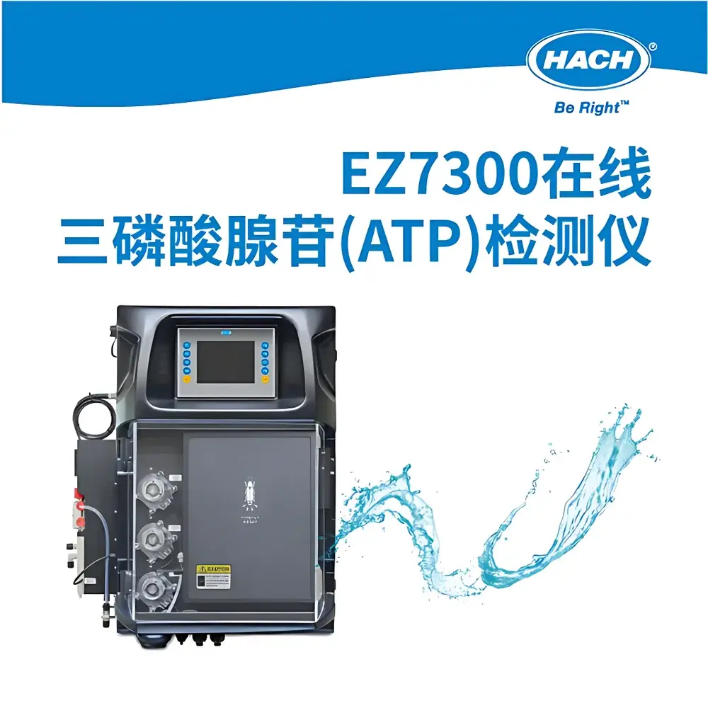 HACH EZ7300 Online Adenosine Triphosphate (ATP) Analyzer