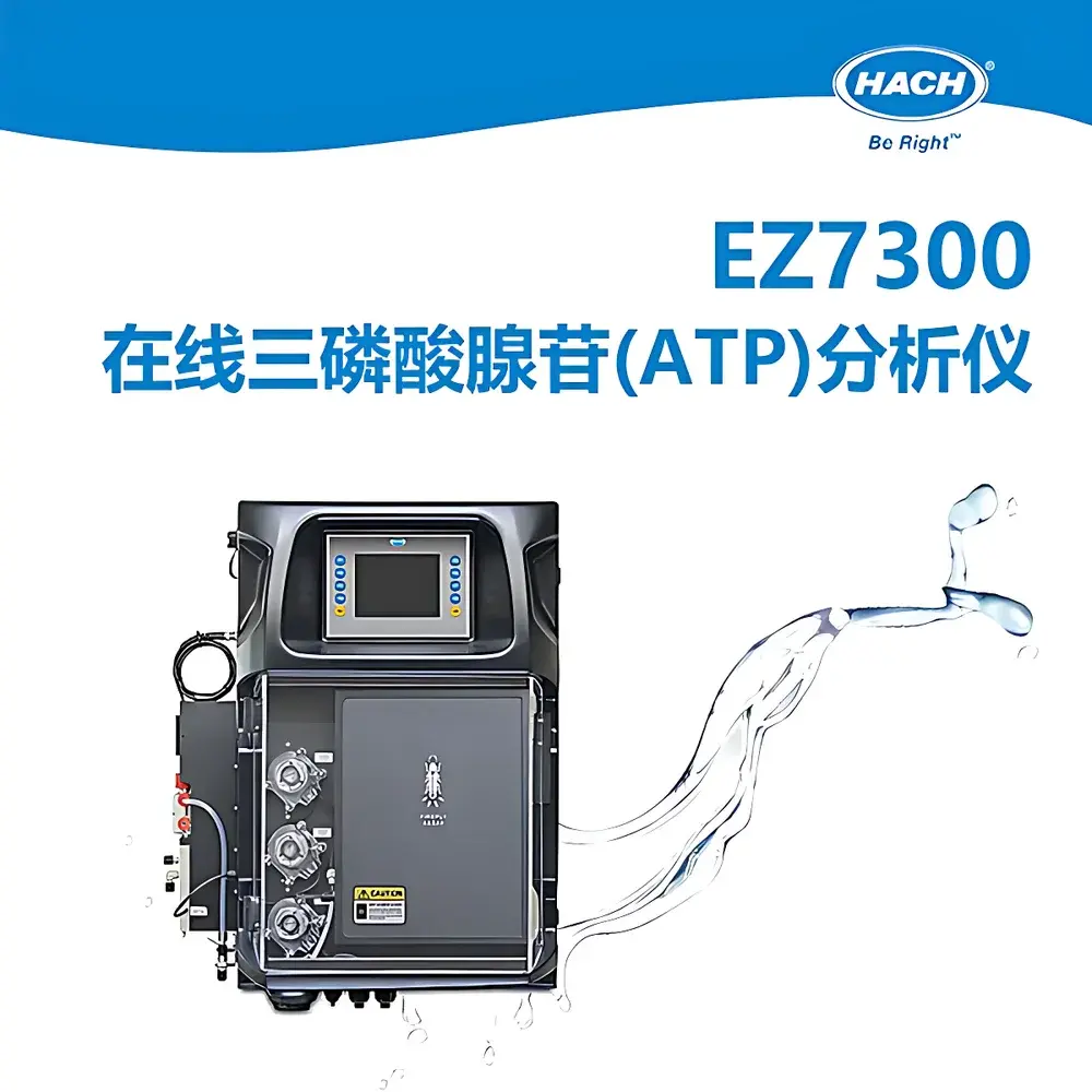 HACH EZ7300 Online Adenosine Triphosphate (ATP) Analyzer