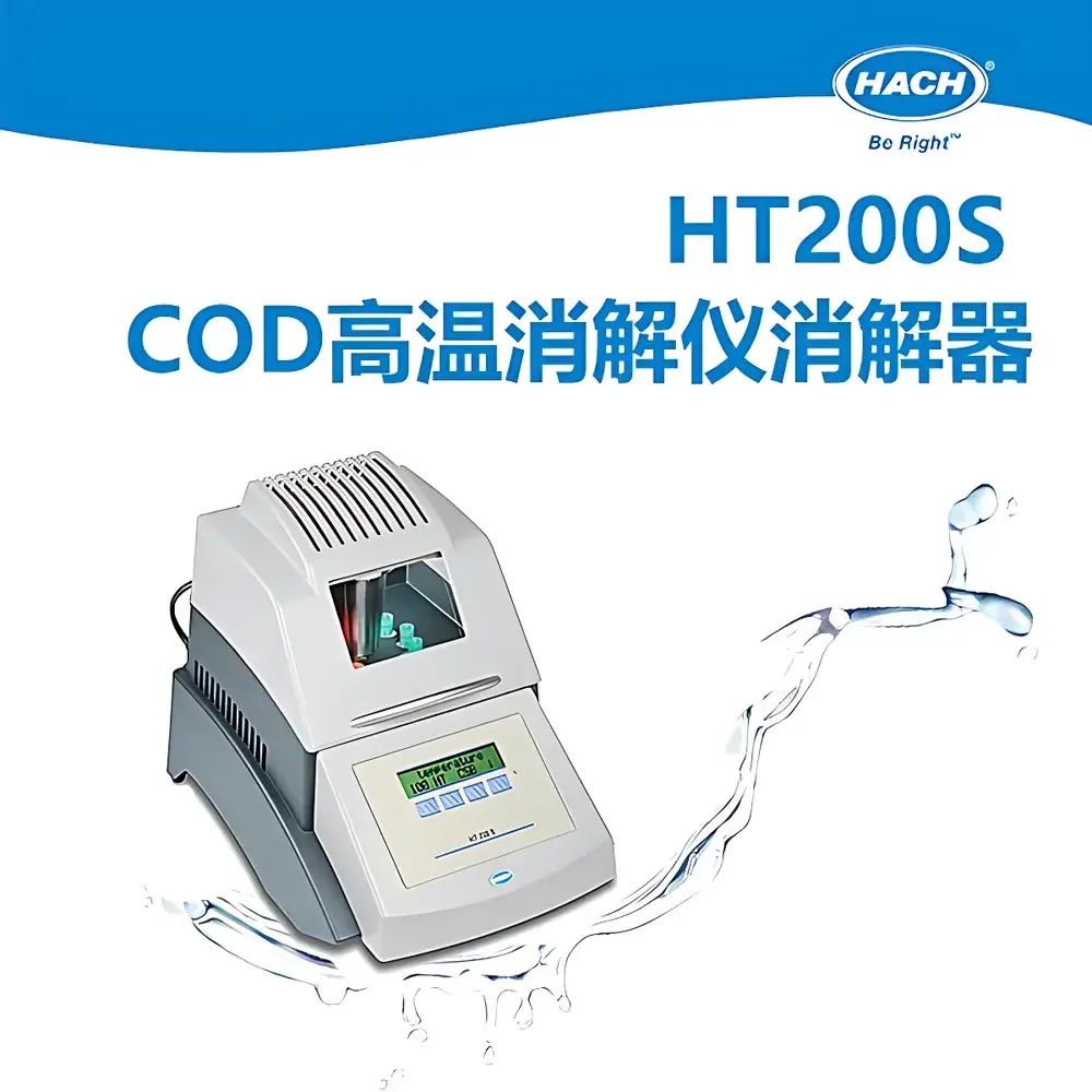 Hach HT200S High-Temperature Digestion System