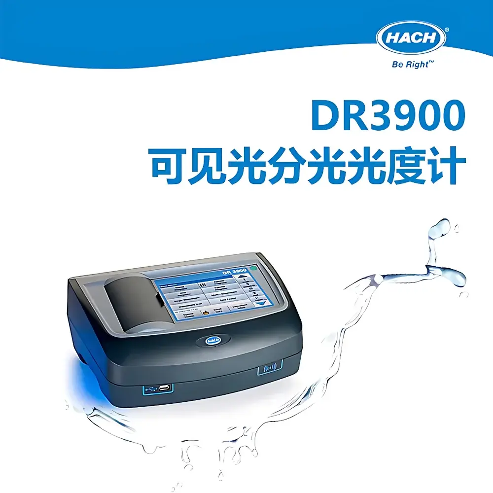 Hach DR3900 Benchtop Visible Spectrophotometer