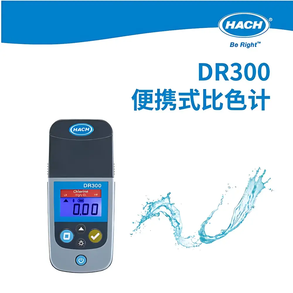 Hach DR300 Portable Colorimeter