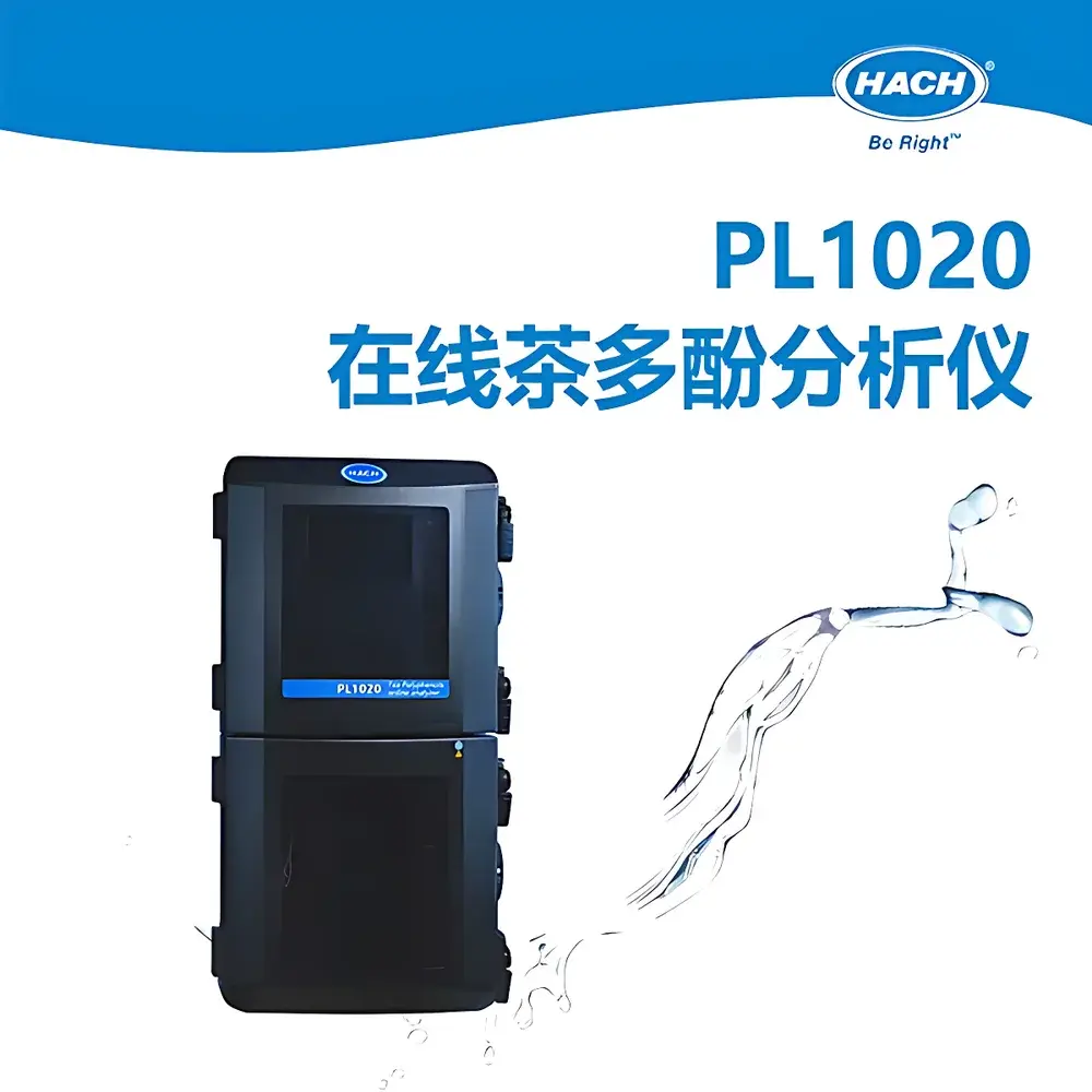 HACH PL1020 Online Tea Polyphenol Analyzer