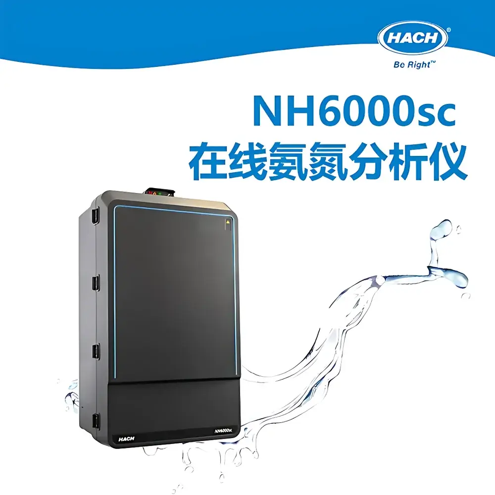 Hach NH6000sc Online Ammonia Nitrogen Analyzer