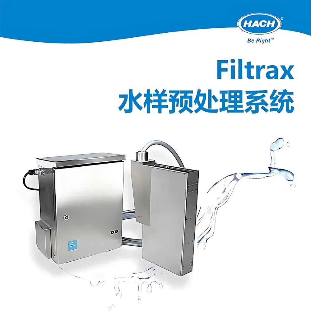 HACH Filtrax Sample Preconditioning System
