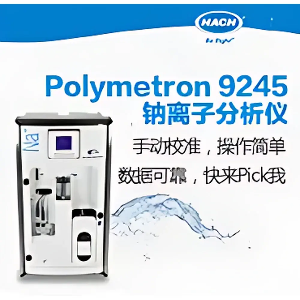 HACH Polymetron 9245 Online Sodium Analyzer