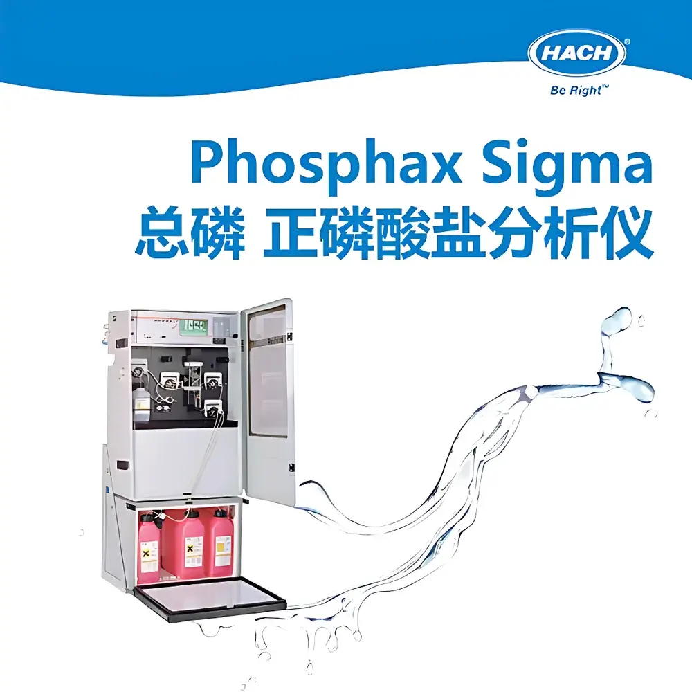 HACH Phosphax Sigma Total Phosphorus and Orthophosphate Analyzer