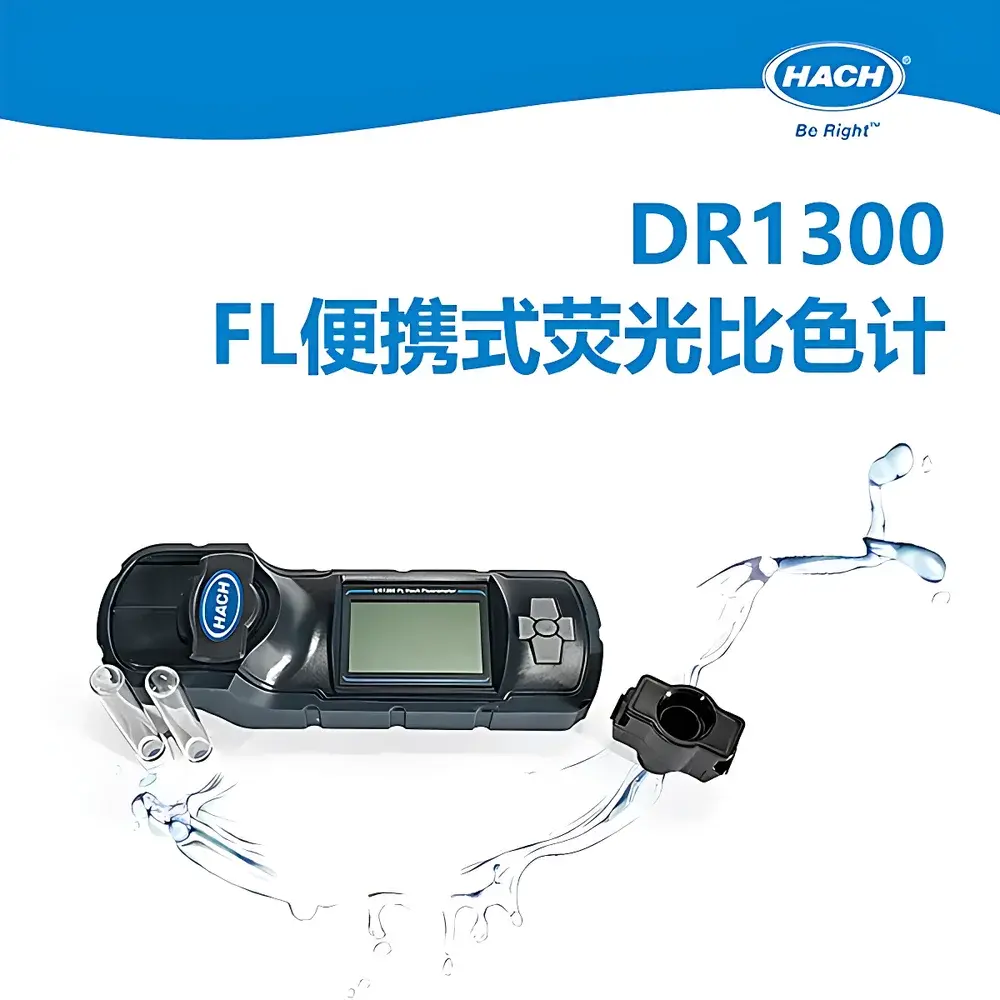 Hach DR1300 FL Portable Fluorometric Chlorine & Sulfite Analyzer