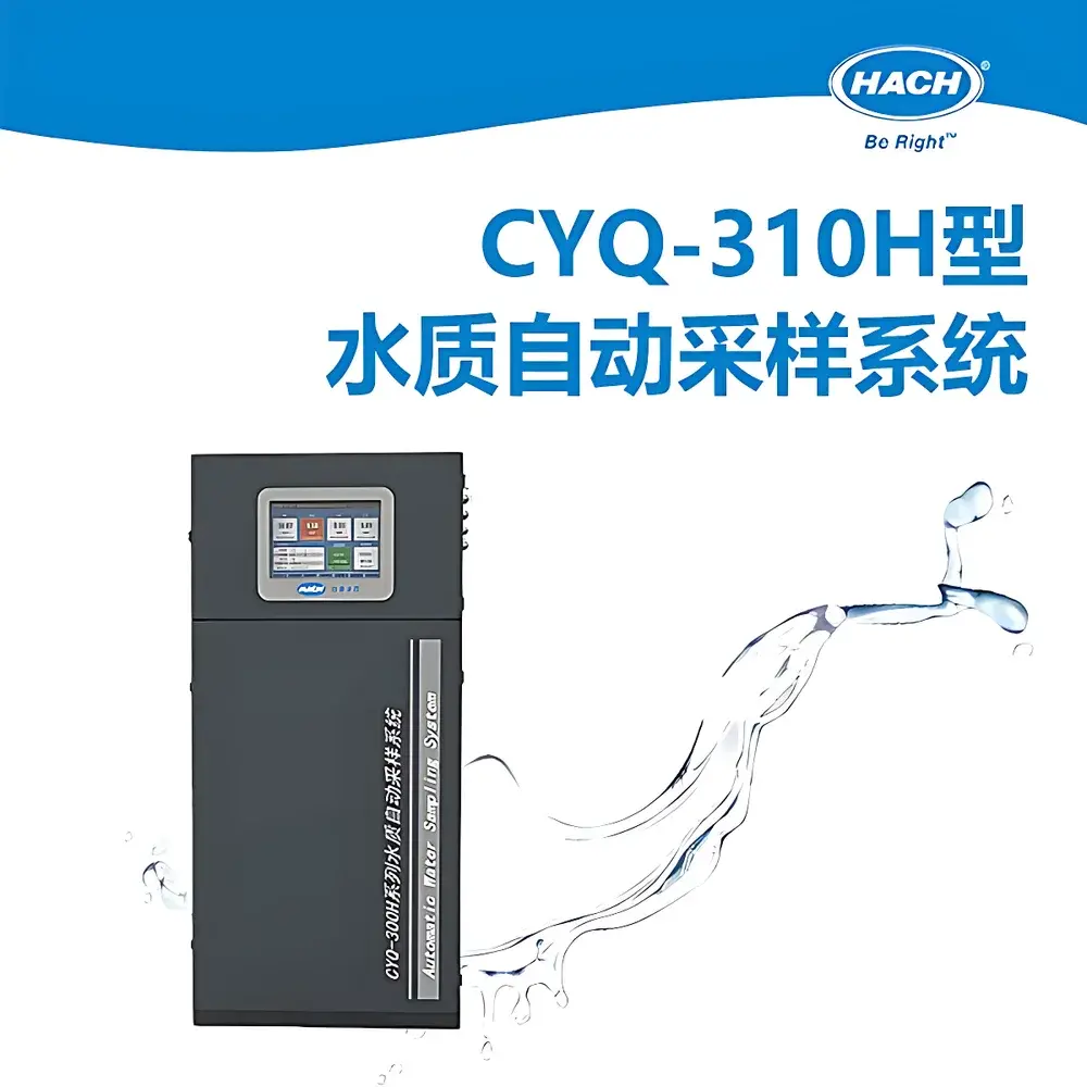 HACH CYQ-310H Automated Water Sampling System