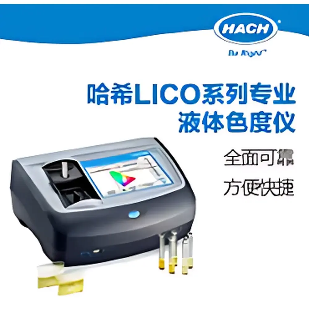 HACH LICO 690 Professional Liquid Colorimeter