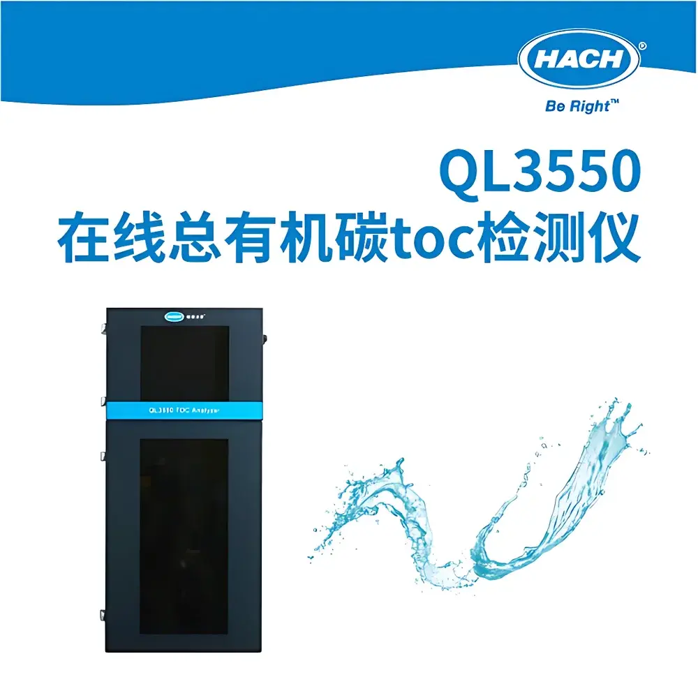Hach QL3550 Online Total Organic Carbon (TOC) Analyzer