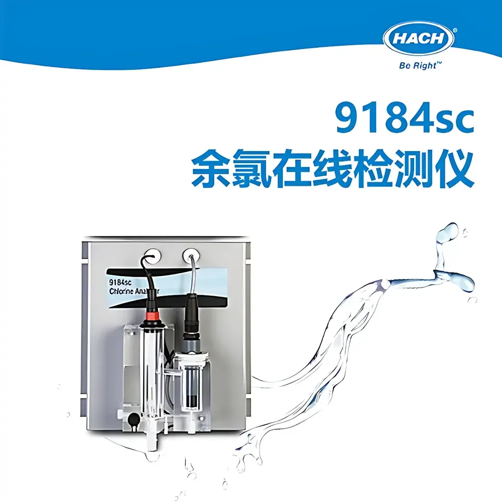 HACH 9184sc Online Free Chlorine Analyzer