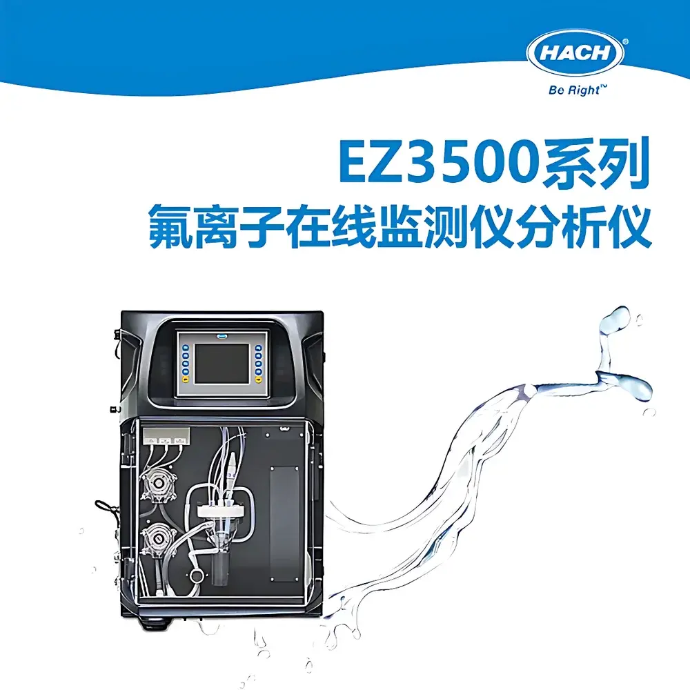 HACH EZ3500 Series Chloride Ion Analyzers