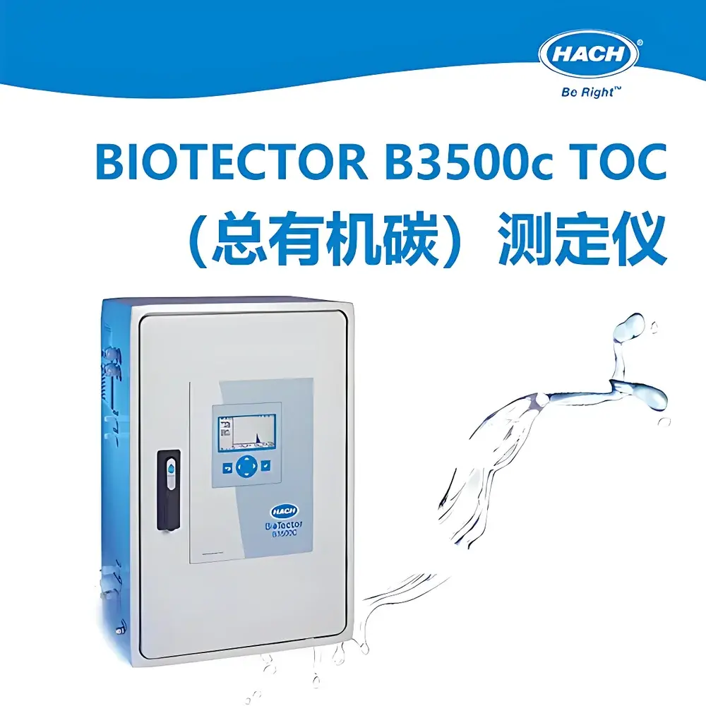 HACH BIOTECTOR B3500dw Total Organic Carbon Analyzer